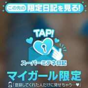 ヒメ日記 2026/05/07 01:14 投稿 るな ぐらどるえっぐ