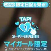 ヒメ日記 2026/05/09 00:44 投稿 るな ぐらどるえっぐ