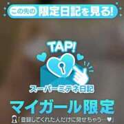 ヒメ日記 2026/05/10 00:14 投稿 るな ぐらどるえっぐ