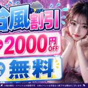 ヒメ日記 2026/06/02 20:24 投稿 かんな CHERRY WEST(チェリーウエスト)