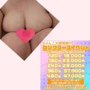 ヒメ日記 2026/03/19 21:06 投稿 あゆ ちゃんこ大阪伊丹空港豊中店