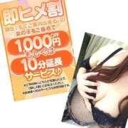 ヒメ日記 2026/04/02 18:38 投稿 あゆ ちゃんこ大阪伊丹空港豊中店