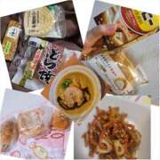 ヒメ日記 2026/04/03 18:26 投稿 あゆ ちゃんこ大阪伊丹空港豊中店