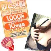 ヒメ日記 2026/04/11 19:06 投稿 あゆ ちゃんこ大阪伊丹空港豊中店