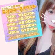 ヒメ日記 2026/04/21 15:06 投稿 あゆ ちゃんこ大阪伊丹空港豊中店