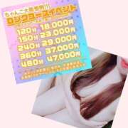 ヒメ日記 2026/04/21 19:52 投稿 あゆ ちゃんこ大阪伊丹空港豊中店