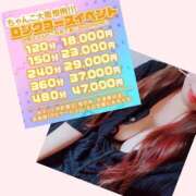 ヒメ日記 2026/04/21 22:21 投稿 あゆ ちゃんこ大阪伊丹空港豊中店