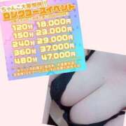 ヒメ日記 2026/04/22 00:07 投稿 あゆ ちゃんこ大阪伊丹空港豊中店