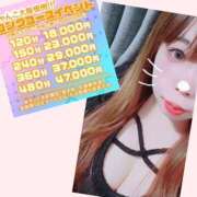 ヒメ日記 2026/04/22 20:13 投稿 あゆ ちゃんこ大阪伊丹空港豊中店