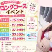 ヒメ日記 2026/05/21 01:14 投稿 あゆ ちゃんこ大阪伊丹空港豊中店