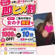 あゆ 即姫 ちゃんこ大阪伊丹空港豊中店