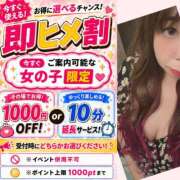 あゆ まだかなー ちゃんこ大阪伊丹空港豊中店