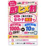 ヒメ日記 2026/09/05 20:00 投稿 あゆ ちゃんこ大阪伊丹空港豊中店