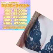 ヒメ日記 2026/09/22 20:15 投稿 あゆ ちゃんこ大阪伊丹空港豊中店