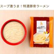 ヒメ日記 2026/09/29 19:19 投稿 あゆ ちゃんこ大阪伊丹空港豊中店