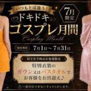 さな 𝐉𝐮𝐥𝐲 ラブ・アンド・ラブ