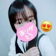 (スタン)天宮みあい お礼💌 風俗イキタイいわき店