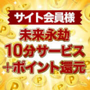 ヒメ日記 2026/03/11 13:03 投稿 りんか 兵庫加東小野ちゃんこ
