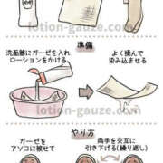 ヒメ日記 2026/03/12 16:22 投稿 りんか 兵庫加東小野ちゃんこ