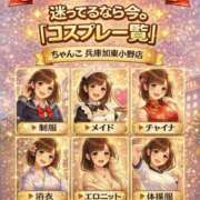 ヒメ日記 2026/03/24 09:50 投稿 りんか 兵庫加東小野ちゃんこ