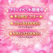 ヒメ日記 2026/03/26 16:49 投稿 りんか 兵庫加東小野ちゃんこ