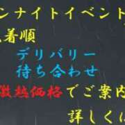 ヒメ日記 2026/04/04 23:55 投稿 メーテル 奴隷コレクション