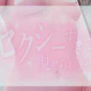 ヒメ日記 2026/03/13 11:51 投稿 にじか MIKADO