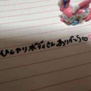 にじか 💖14日お礼💌ひんやりボディさん💖 MIKADO