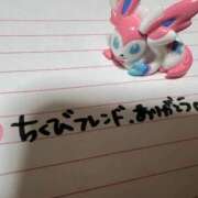 にじか 💖14日お礼💌ち〇びフレンド💖 MIKADO