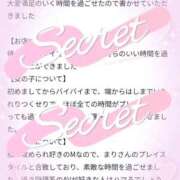 ヒメ日記 2026/03/17 20:31 投稿 まり MIKADO