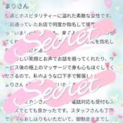 ヒメ日記 2026/03/17 20:38 投稿 まり MIKADO