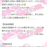 ヒメ日記 2026/03/17 20:41 投稿 まり MIKADO