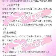 ヒメ日記 2026/03/19 08:53 投稿 まり MIKADO