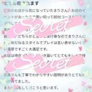 まり 💌【お礼写メ日記】 MIKADO