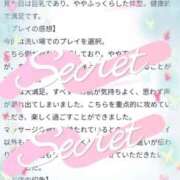 まり 💌【お礼写メ日記】 MIKADO