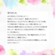 ヒメ日記 2026/06/06 10:31 投稿 あまね 密着指導！バカンス学園 尼崎校