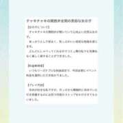 ヒメ日記 2026/06/16 22:25 投稿 あまね 密着指導！バカンス学園 尼崎校
