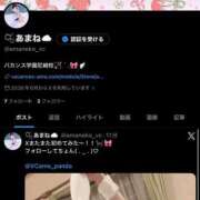 ヒメ日記 2026/06/20 03:03 投稿 あまね 密着指導！バカンス学園 尼崎校