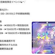 ヒメ日記 2026/06/22 00:21 投稿 あまね 密着指導！バカンス学園 尼崎校