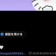 ヒメ日記 2026/09/13 12:21 投稿 あまね 密着指導！バカンス学園 尼崎校