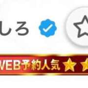 ヒメ日記 2026/04/17 19:40 投稿 ましろ まだ舐めたくて学園渋谷校〜舐めたくてグループ〜