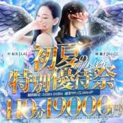 ヒメ日記 2026/05/27 11:28 投稿 ☆樹里【じゅり】☆ MUTEKI人妻倶楽部大阪店