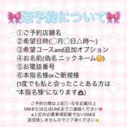 ヒメ日記 2026/04/10 20:30 投稿 くらん★何しても怒られない女神 千葉しろうと物語