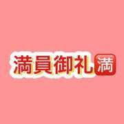 ヒメ日記 2026/09/03 20:32 投稿 実咲凛音 Claris Tokyo～クラリス東京～