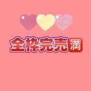ヒメ日記 2026/09/05 01:06 投稿 実咲凛音 Claris Tokyo～クラリス東京～