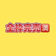 ヒメ日記 2026/09/19 23:56 投稿 実咲凛音 Claris Tokyo～クラリス東京～