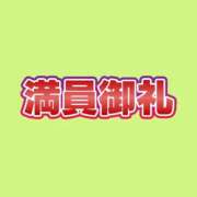 ヒメ日記 2026/09/20 23:36 投稿 実咲凛音 Claris Tokyo～クラリス東京～