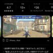 ヒメ日記 2026/04/20 14:42 投稿 なつみ SOAPLAND LOVE FACTORY