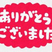 ヒメ日記 2026/03/18 01:43 投稿 ゆうか☆キレカワお姉さん 大崎・古川 デリヘル 激安王