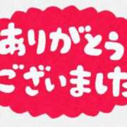 ヒメ日記 2026/03/20 02:13 投稿 ゆうか☆キレカワお姉さん 大崎・古川 デリヘル 激安王